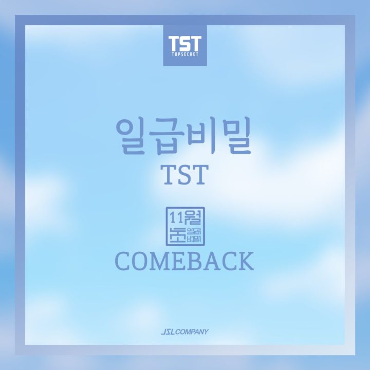 Banda Tst TST annonce son premier comeback depuis le départ de Kyeongha – K-GEN