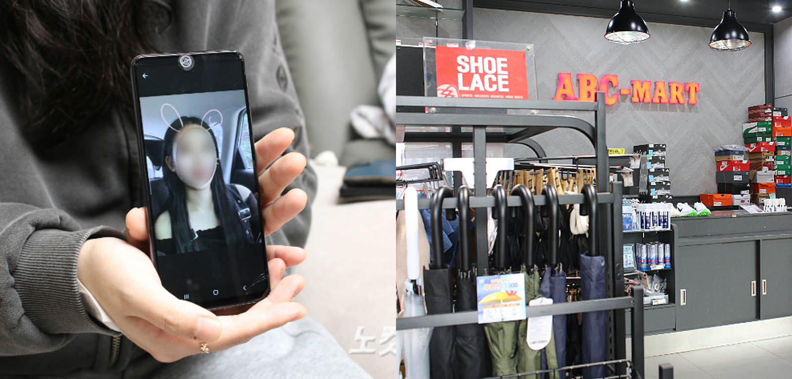 [TW] Corée du Sud : une jeune employée se suicide, sa famille pointe un harcèlement au travail